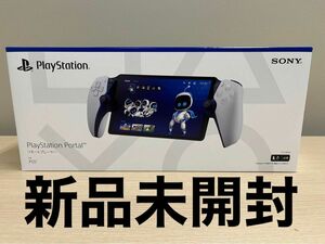 PS5 PlayStation Portal リモートプレーヤー CFIJ-18000