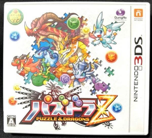 【ニンテンドー3DS】パズドラZ