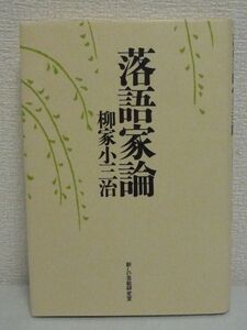  comic story house theory *. house small three .*. house race public entertainment public entertainment higashi west . sake words -years old 