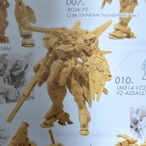 010　V2アサルトバスターガンダム　ガンダムアーティファクト　第2段　ペールオレンジ バンダイ