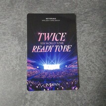【公式商品】『【日本盤】TWICE 5TH WORLD TOUR 'READY TO BE' in JAPAN ＜初回限定盤Blu-ray＞(価格￥8,800)』のトレカ1枚(ジョンヨン)_画像2