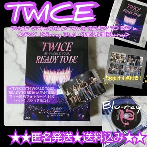 【トレカSETなし】TWICE 5TH WORLD TOUR 'READY TO BE' in JAPAN ［Blu-ray Disc+フォトブックレット］＜初回限定盤Blu-ray＞サナ モモ