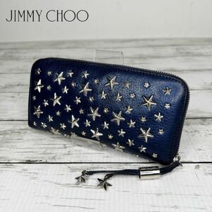 JIMMY CHOO ジミーチュウ レザー ラウンドファスナー 長財布