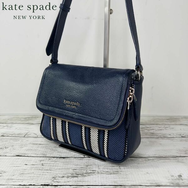 kate spade ケイトスペード レザー ショルダーバッグ