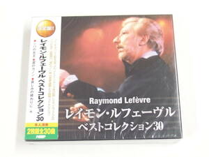 未開封 / 2CD / Raymond Lefevre / ベスト・コレクション30 / 『M25』 / 中古