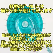 ダーマローラー 0.5mm 1本【本数変更できますのでご相談ください】【高級ライン】美顔ローラー_画像3