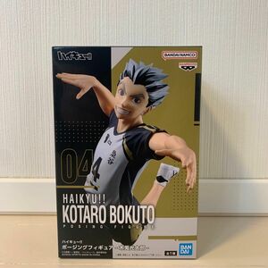 新品　未開封　ハイキュー ポージングフィギュア　木兎光太郎