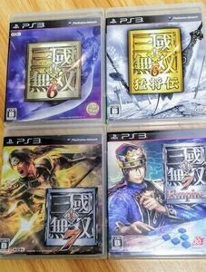 真三國無双6.7、真三國無双猛将伝、真三國無双7Empiresの4本 PS3真 猛将伝 ソフト