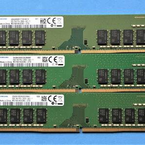 合計 24GB SAMSUNG   DDR4-2666V (PC4-21300)  8GB×3枚  288Pin  Desktop Memory  動作確認済みの画像1