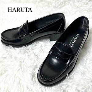 【未使用・極美品】HARUTA ハルタ ローファー ブラック 23cm 3E