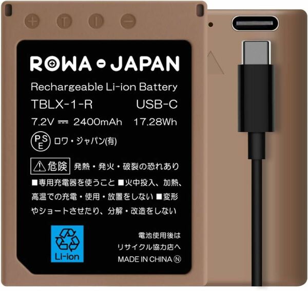 Rowa japan Olympus BLX-1 互換バッテリー 2個セット