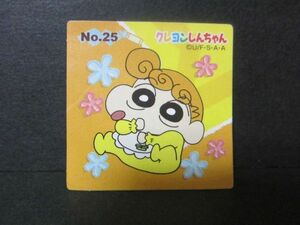 クレヨンしんちゃん チョコビ シール 2008年 No.25 中古