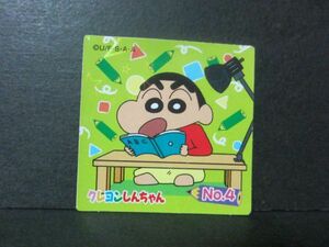 クレヨンしんちゃん チョコビ シール 2009年 No.4 中古 (1)