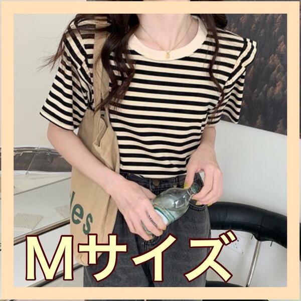 Mサイズ　Tシャツ　レディース 韓国風シャツ　ゆったり　ボーダー　レディース