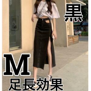 韓国風　デニム　スカート　黒　Mサイズ　ロングスカート　