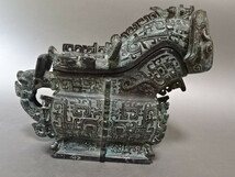 【雑貨】中国周原博物館復元　青銅器　折○_画像7