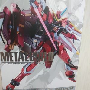 METAL BUILD ジャスティスガンダム 未開封新品 ガンダムSEED