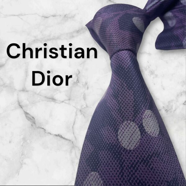 573.Christian Dior ネクタイ　水玉　ボタニカル　パープル ブランドネクタイ