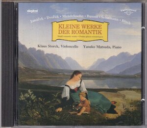 colosseum　「KLEINE WERKE DER ROMANTIK」　シュトルク(Vc)　松田康子(P)