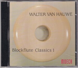 MOECK　「Blockflute Classics 1」　ワルター・ヴァン・ハウヴェ(ブロックフレーテ)　ウィルソン、メラー、佐藤豊彦