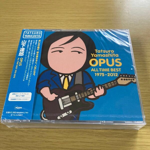 山下達郎 オーパス OPUS オールタイムベスト　新品未開封　送料無料