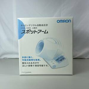80 未使用 OMRON 上腕式自動血圧計　HEM-1000　スポットアーム　血圧計　