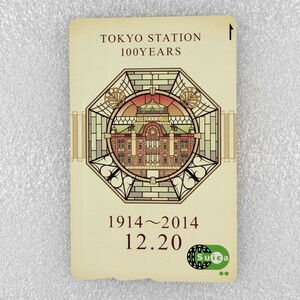 東京駅開業 100周年記念Suica 未使用品