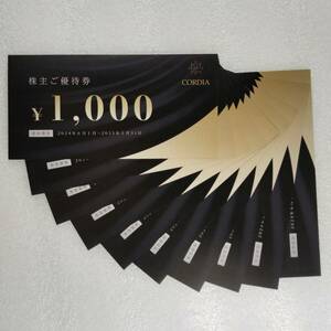 ワキタ 株主優待券 ホテル コルディア 10000円分　期限2025年5月31日　 