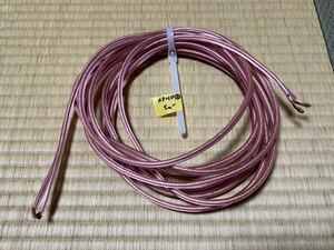 monster cable XPHP その② 5m弱