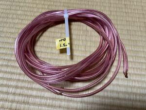 monster cable XP その① 6.8m強