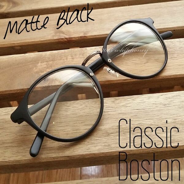 ラウンドボストンだて眼鏡マットブラックフレームクリアサングラス 送料無料