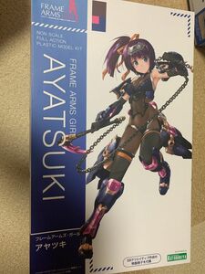 フレームアームズ アヤツキ