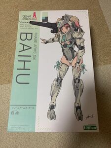 フレームアームズ ガール　 白虎