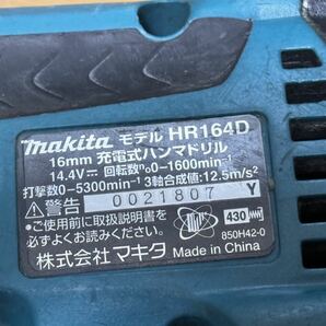 一円スタート★ ●MAKITAマキタ HR164D 充電式ハンマドリル 14.4V 16mm ハンマードリル 穴あけ ハツリ 電動工具☆の画像8