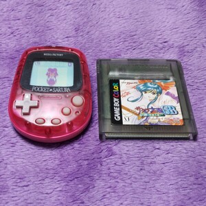 サクラ大戦GB 檄・花組入隊! ／ ポケットサクラ サクラ大戦 POCKET SAKURA レトロ 当時品　「サクラ大戦GB ポケットサクラパック」