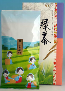  Ise city tea # with translation Special on ....100g in box packing mail service correspondence # circle middle made tea 