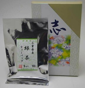  Ise city tea # with translation half-price ~ green tea tea bag 5gx10 sack boxed mail service correspondence # circle middle made tea 