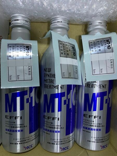 プレミアムメタルトリートメント MT-10 EFFI 235ml エンジン添加剤　3本セット