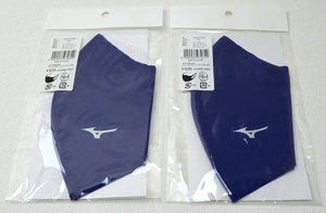 *[MIZUNO Mizuno ] mouse cover ( mask ) C2JY013327 blue L size 2 sheets 