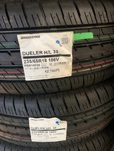 売切り!!　2020年製造　新品２本セット　売切り!!　　235/65/R18 106Ｖ 　ブリヂストン ＤＵＥＬＥＲ　Ｈ/Ｌ33_画像1