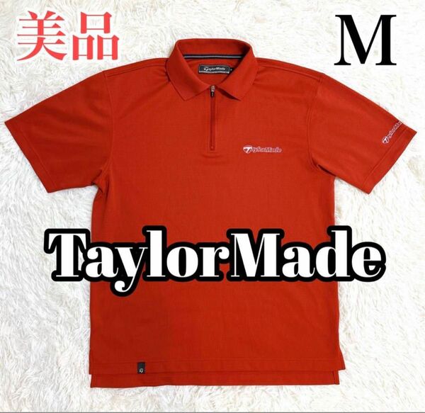 【美品】TaylorMade テーラーメイド 半袖　ハーフジップ ゴルフウェア　メンズ　赤　刺繍　ストレッチ 