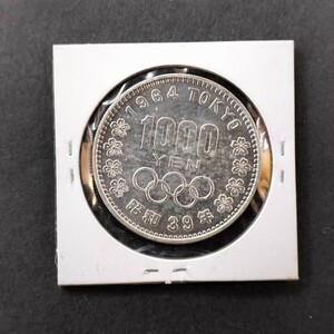 昭和39年 東京オリンピック 1000円銀貨 紙ホルダー入り 1964年