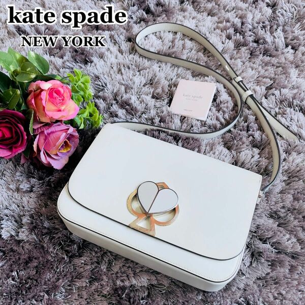 ケイトスペード ニューヨーク kate spade NEW YOKE ニコラツイスト ロック ショルダーバッグ 斜め掛け 白