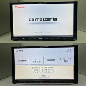 カロッツェリア　AVIC-MRZ09 BLUETOOTH DVD USB SD フルセグ　地図データ　2019 フルセット バックカメラ