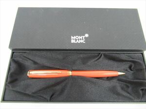 1円★【MONT BLANC】モンブラン 文房具 文具 筆記用具 シャープペンシル シャーペン くり出し式 ブランド