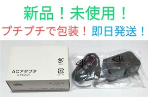 新品未使用ソフトバンク純正品 USBタイプC ACアダプタ 型番 KYCAV1 京セラ スマートフォン DIGNO ケータイ3 用充電器！即決！送料無料！