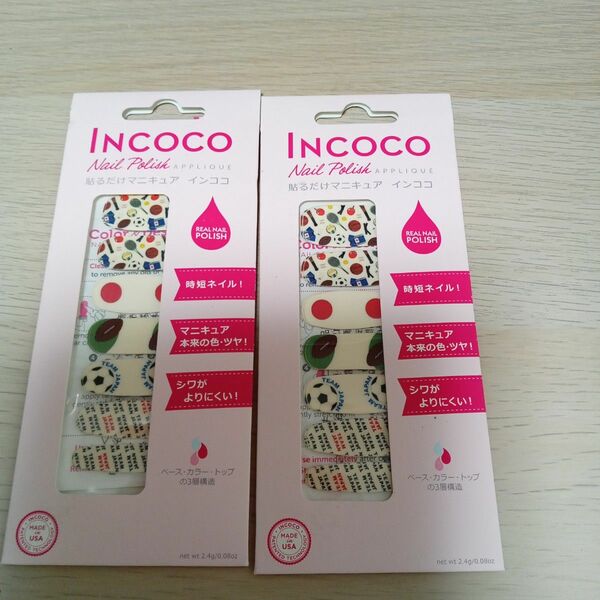 インココ　incoco