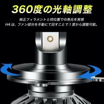 LEDヘッドライト H1 55W 18000lm 車検対応 車 明るい 交換 最強 爆光 フォグ 後付け 汎用 mts-461_画像5