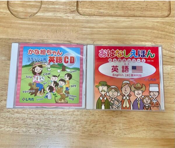 七田式 英語 かなえちゃん &おはなし絵本 CD 2枚