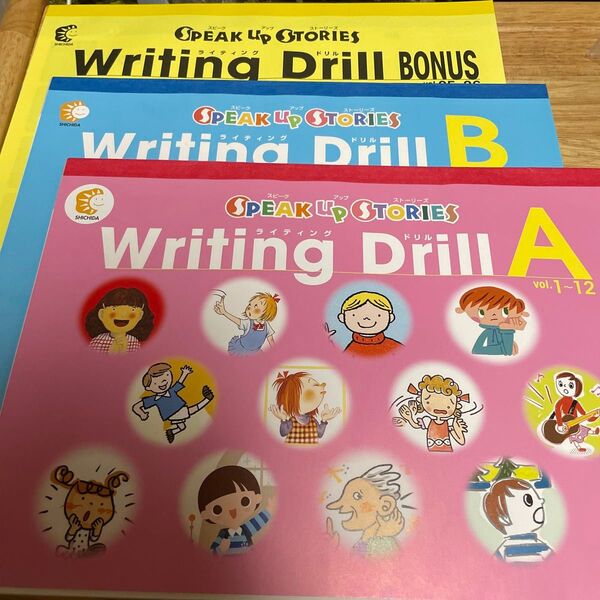 七田式教育 speak up stories writing drill AB & Bonus プリント セット